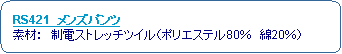 pێlp`: @RS421@Ypc@
@fށF@dXgb`cCi|GXe80@20j